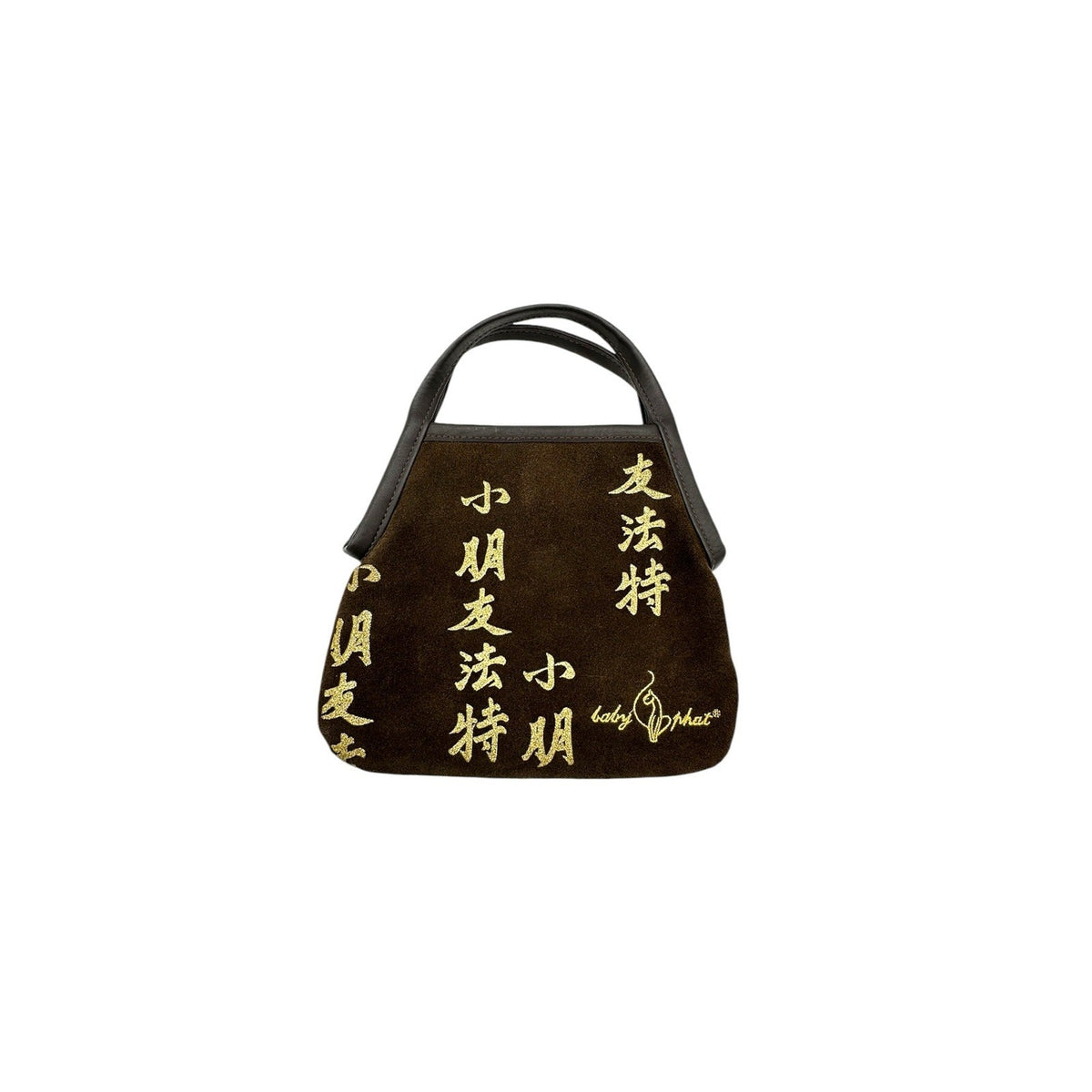 Baby Phat Brown Suede Top-Handle Bag with Gold Chinese Characters