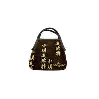 Baby Phat Brown Suede Top-Handle Bag with Gold Chinese Characters