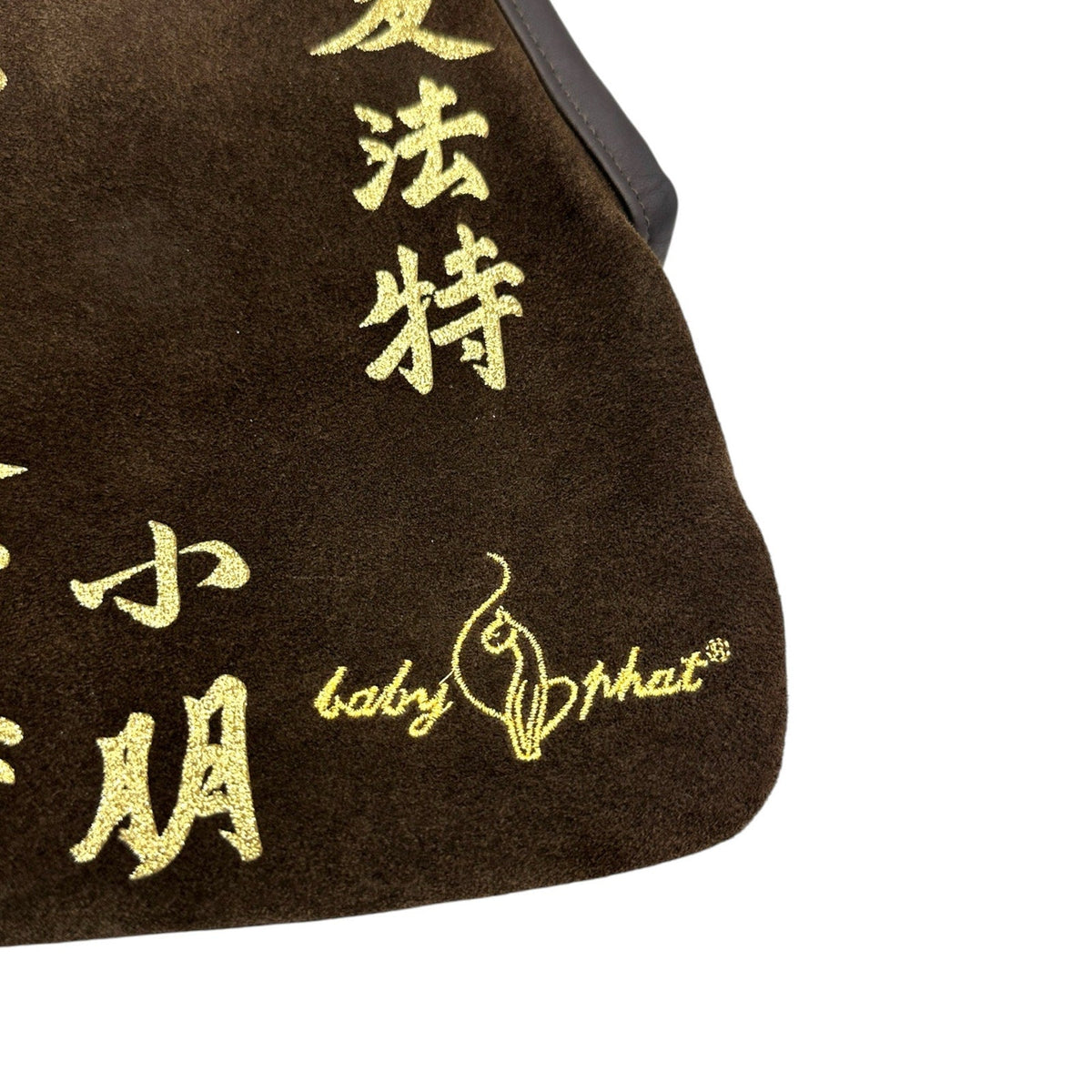 Baby Phat Brown Suede Top-Handle Bag with Gold Chinese Characters